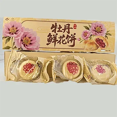 【河州牡丹饼】整瓣牡丹人馅 清香回甘解馋不甜腻 必备下午茶