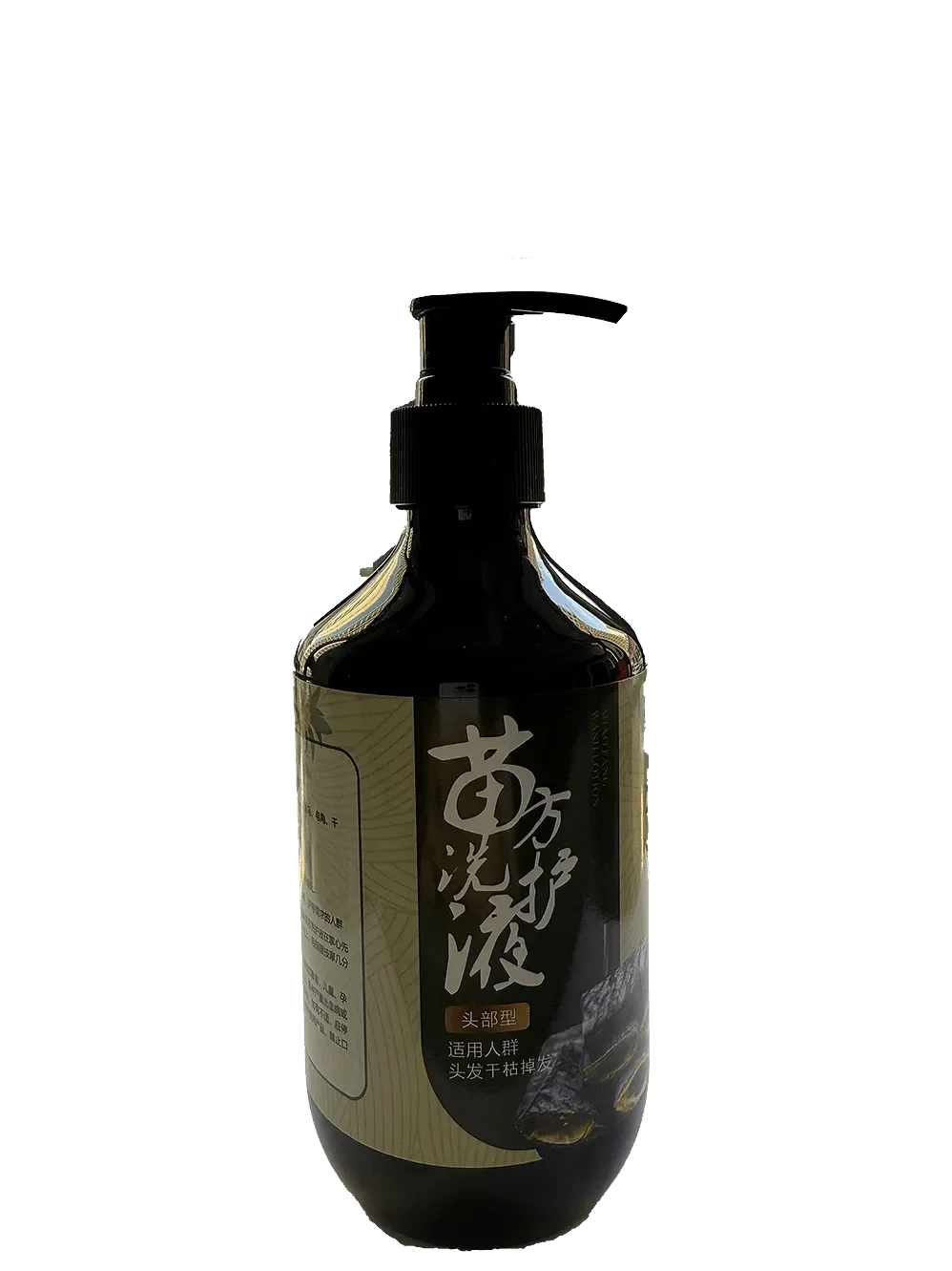 苗方洗护液