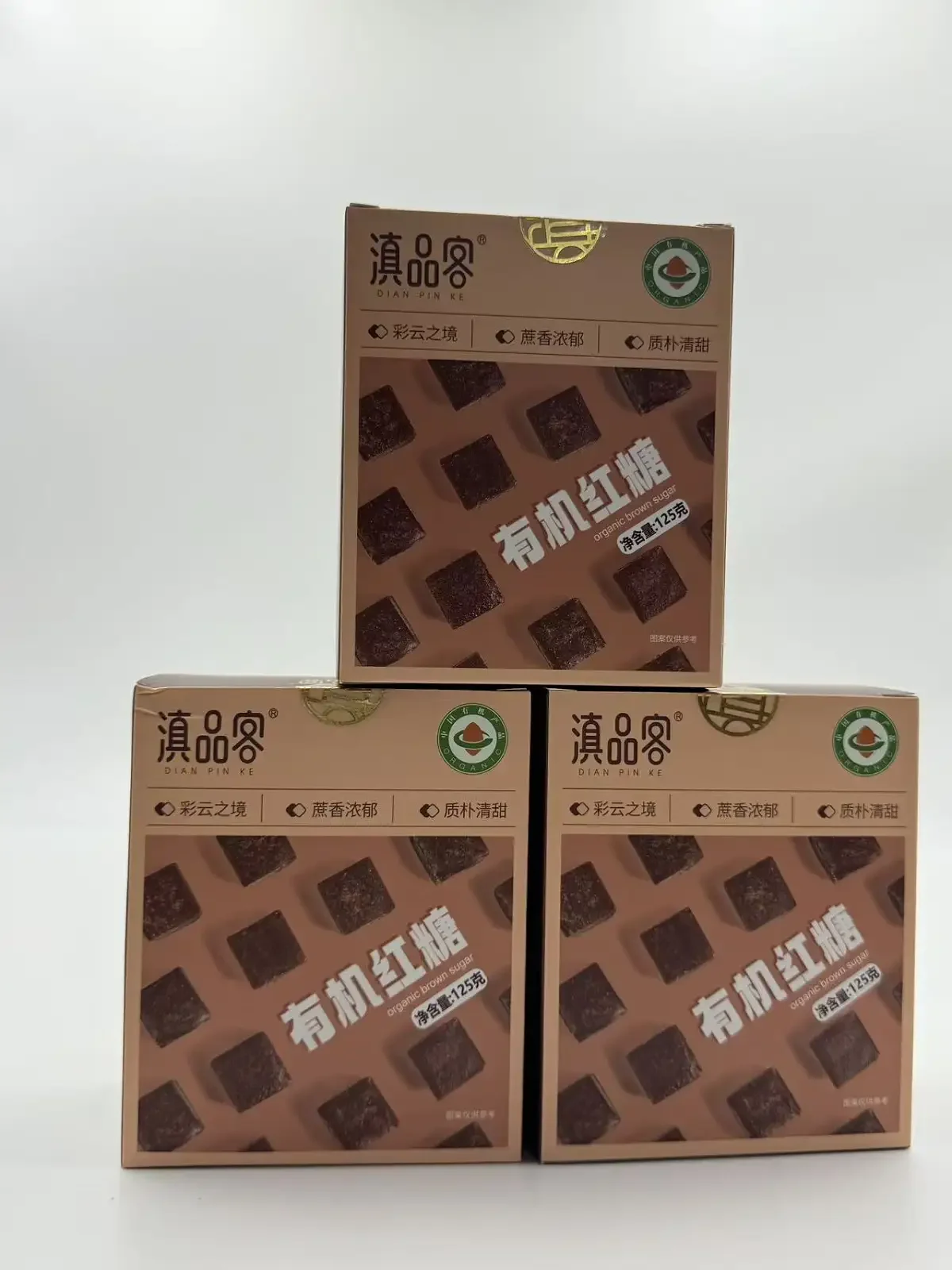 滇品客有机红糖