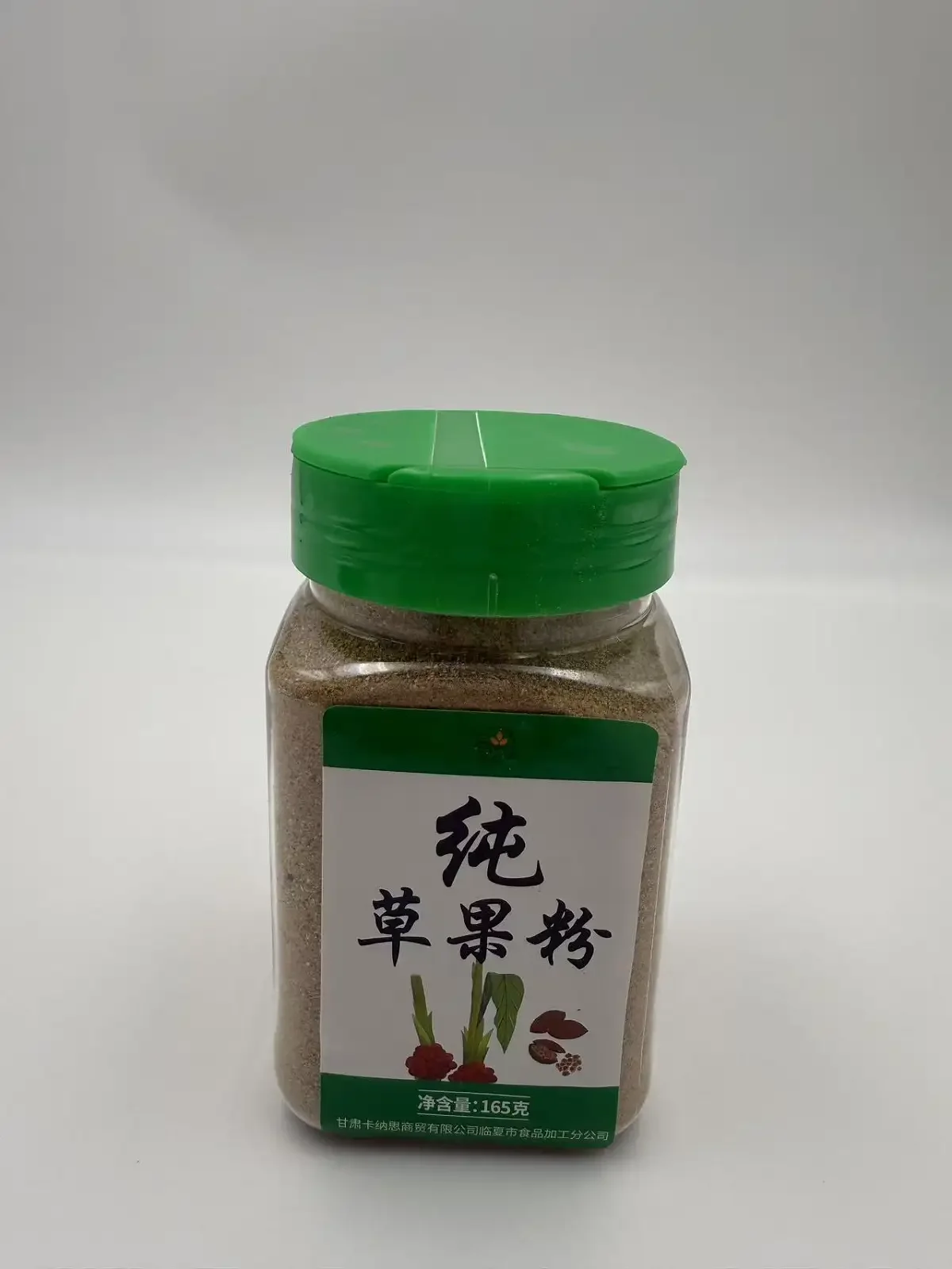 草果粉