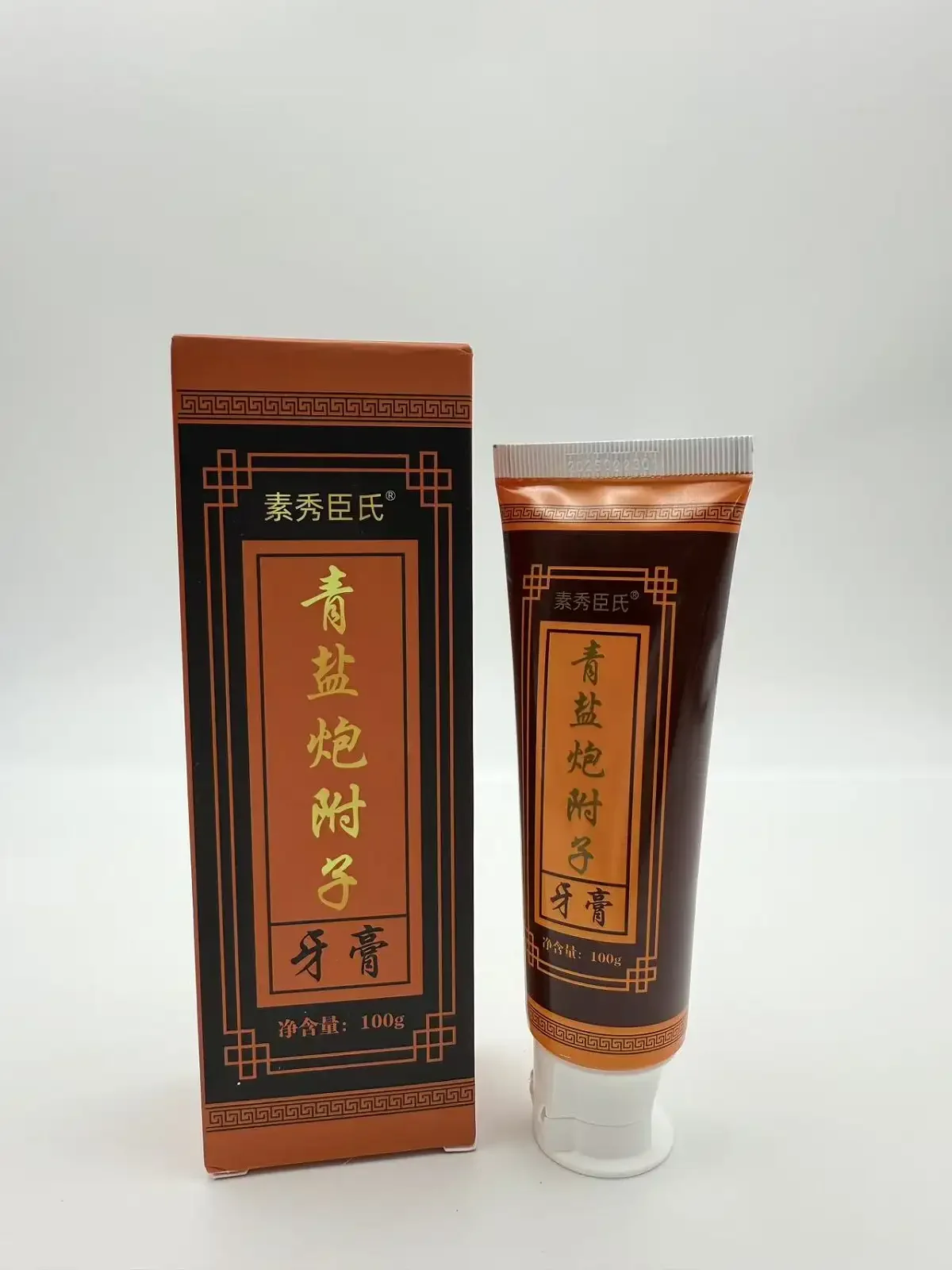 青盐炮附子牙膏