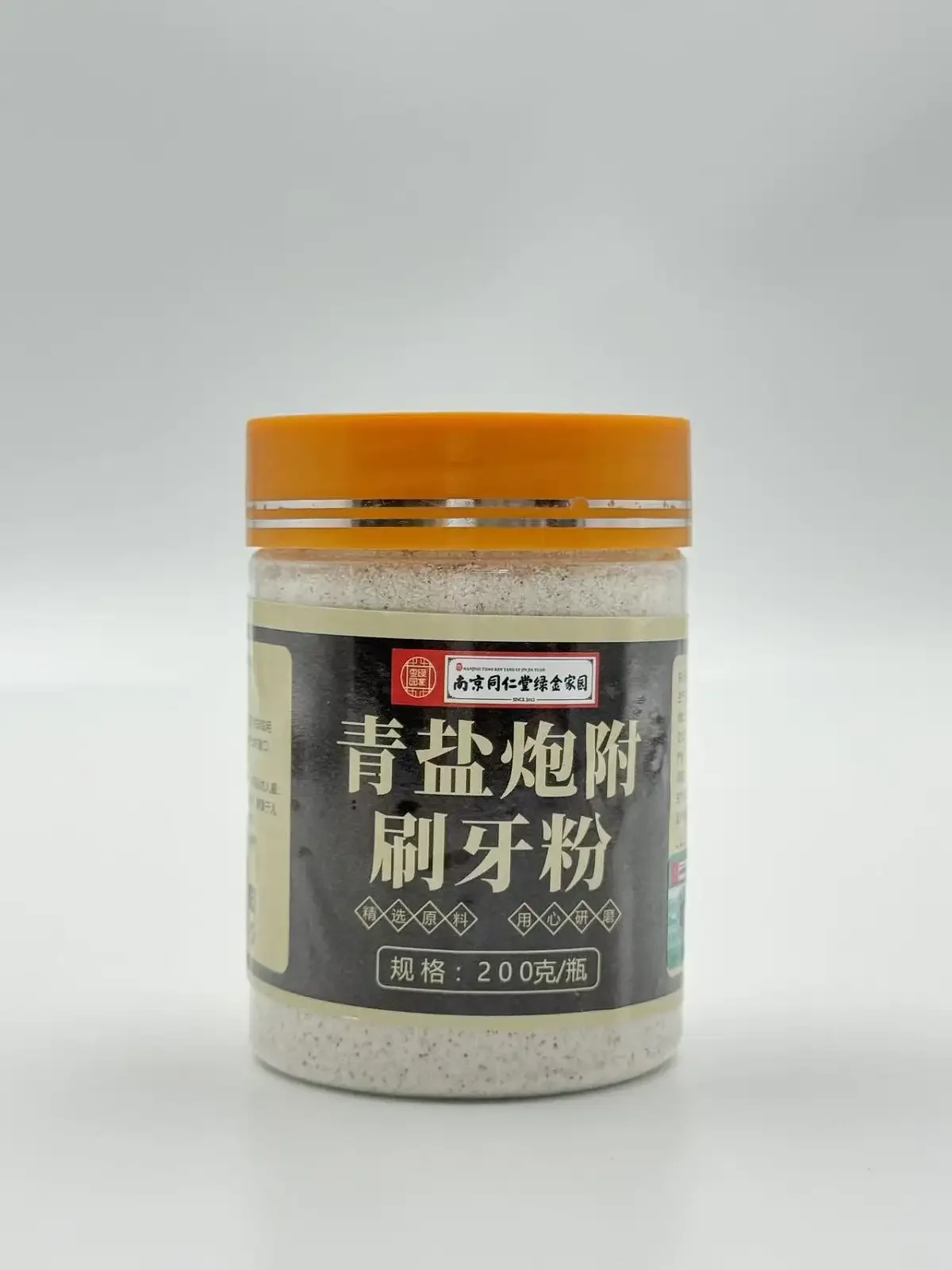 青盐炮附刷牙粉