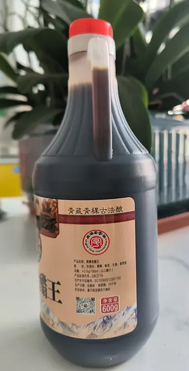 青稞老醋王