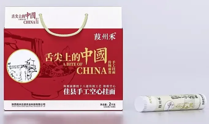 佳县手工空心挂面面条4斤