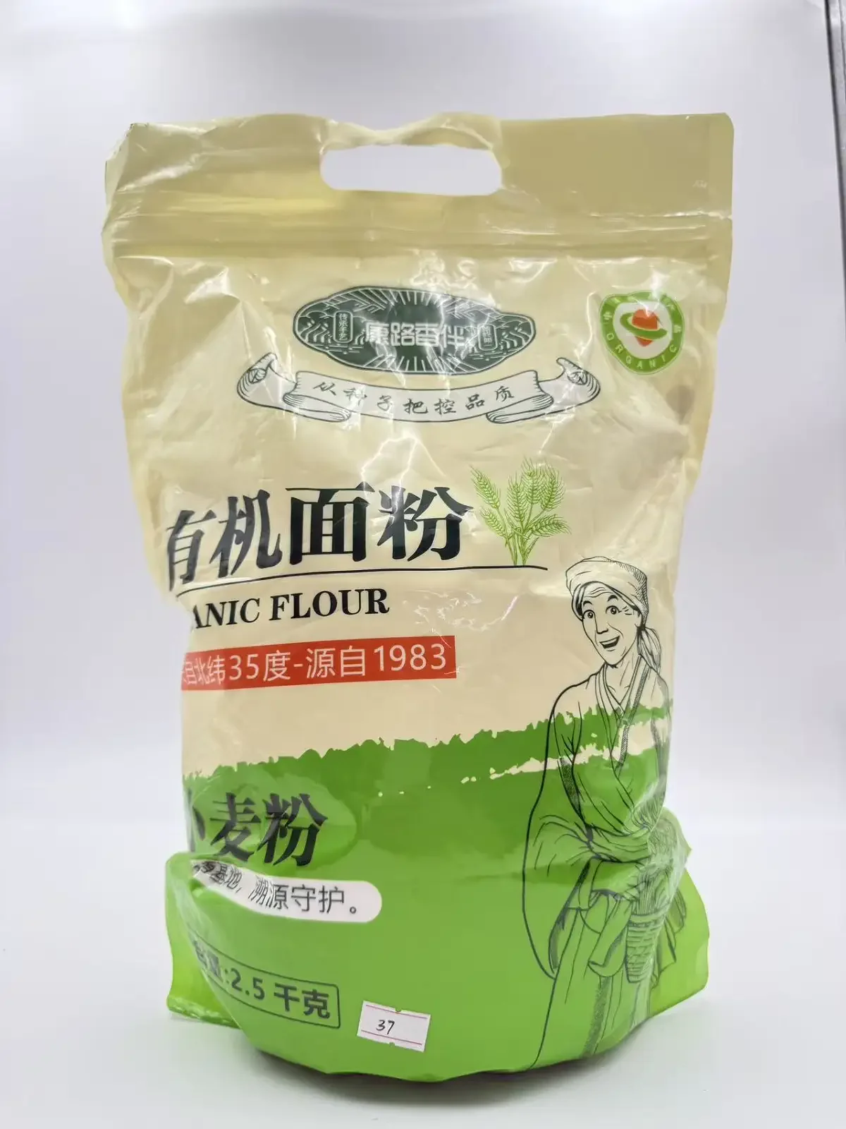 康路香伴有机面粉
