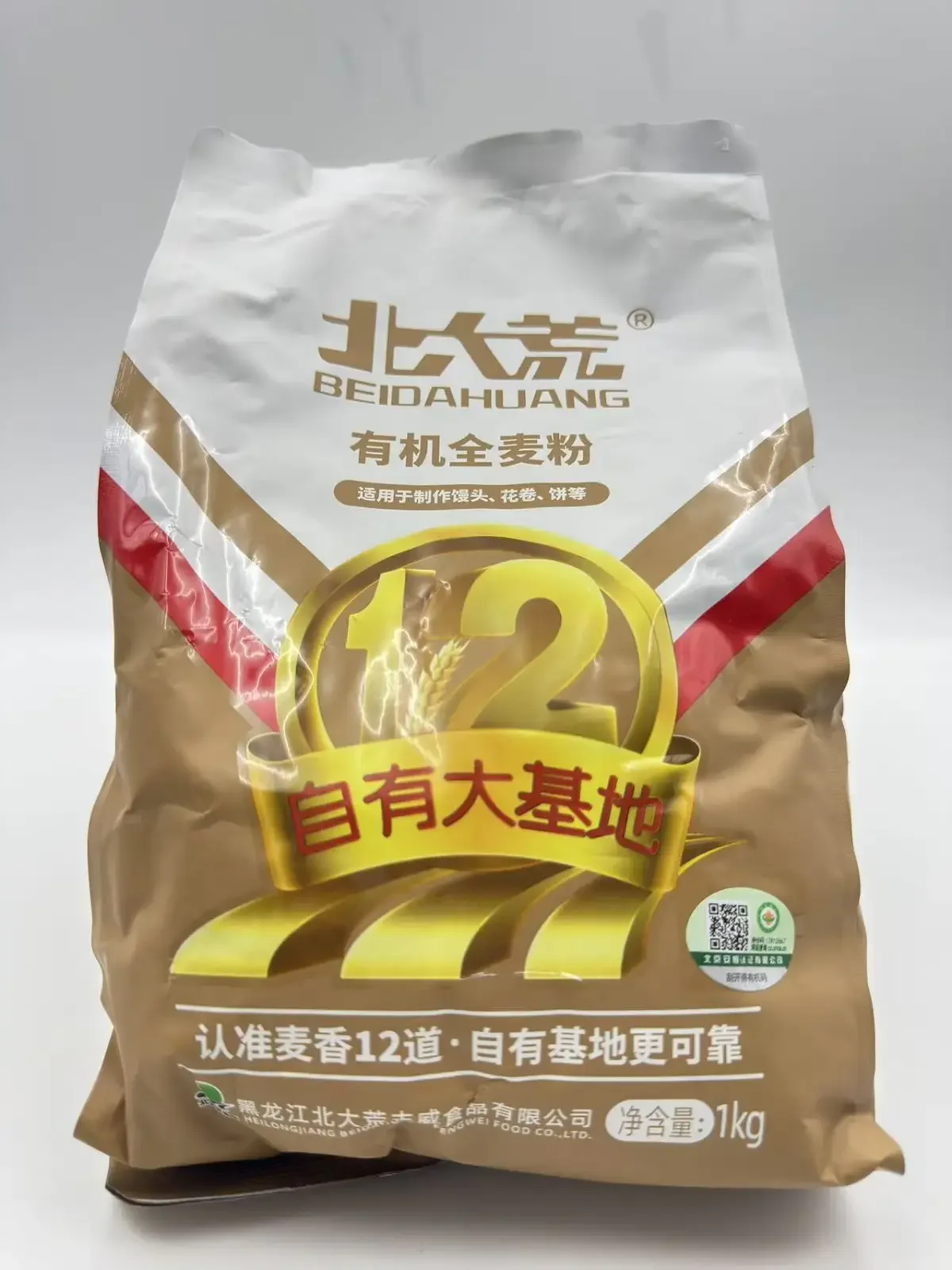 北大荒有机全麦粉