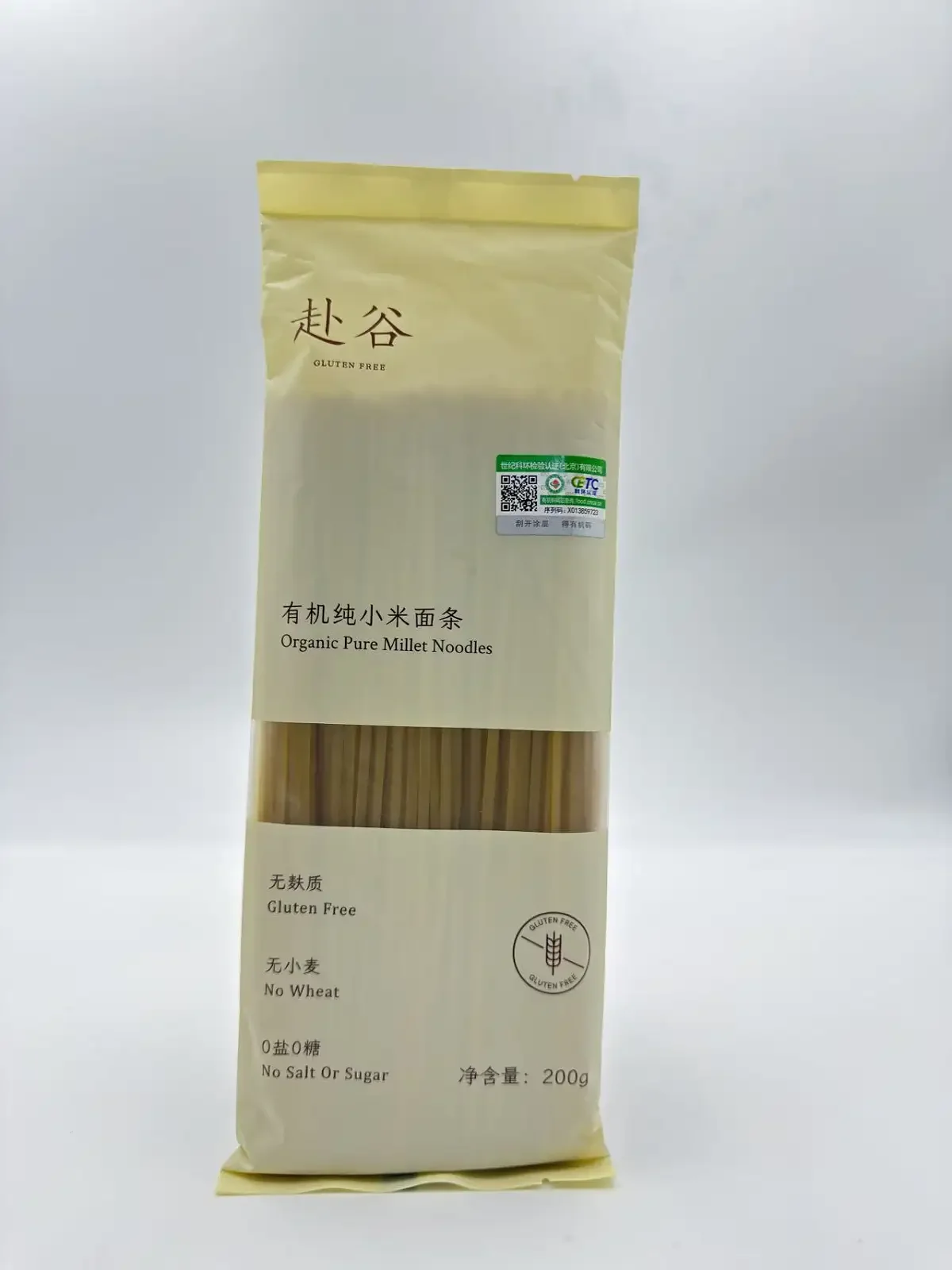 有机纯小米面条