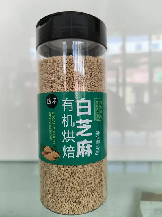 有机烘焙白芝麻